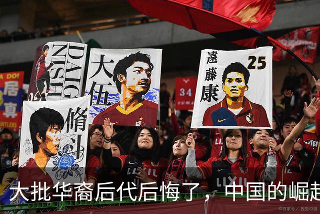 大批华裔后代后悔了,中国的崛起,却成了他们最大的“身份枷锁”