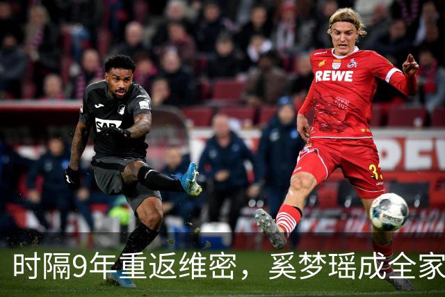 时隔9年重返维密,奚梦瑶成全家骄傲,2017年那一摔太值了